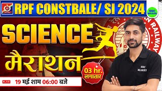 RPF Science Classes 2024 | RPF CONSTABLE SI Science marathon Class | RPF Science Ques by Rahul Sir