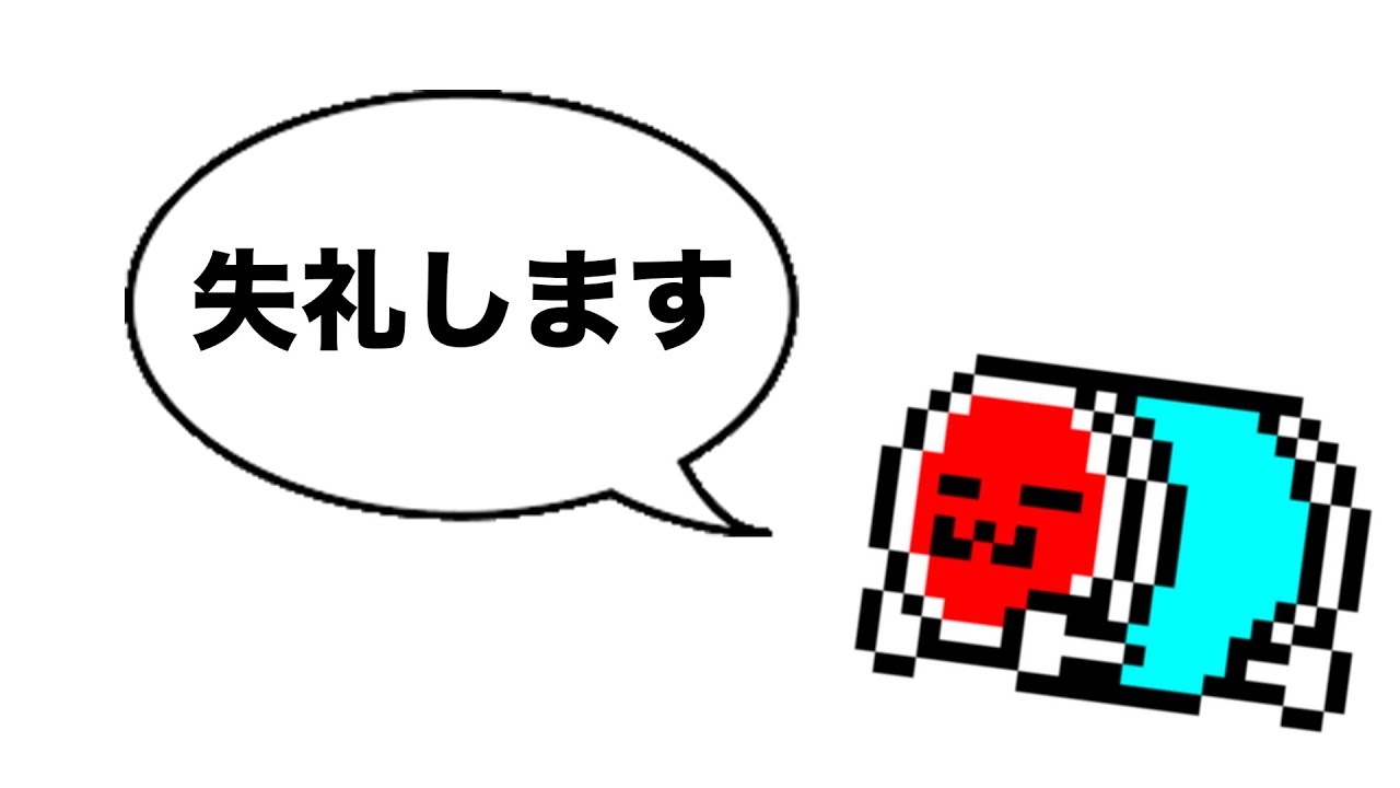 くさあん 失礼します Youtube