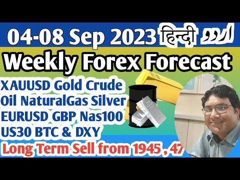 Weekly Forex Forecast Hindi 4-8 Sep2023 | Gold Analysis NextWeek XAUUSD Prediction USOil News Urdu