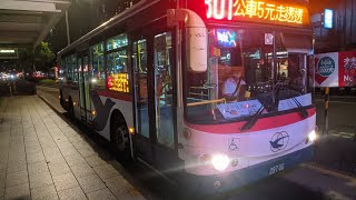 [Bus Engine Sound]-KingLong KL6112U1 11.2M Euro EEV Manual Bus