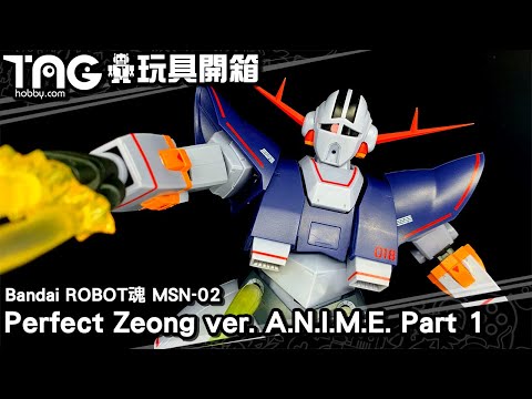 BANDAI - ROBOT魂 MSN-02 ジオングver.A.N.I.M.E. A Amazon.com: ROBOT魂 SIDE MS MSN-02 ジオング ver. A.N.I.M.E.