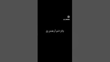 سورة الكهف | بصوت المنشاوي |🎧  #viralshort #المنشاوي #qurantilawat #قران