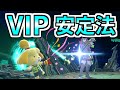 【スマブラSP】VIP入りする人の上手なところ、更なる高みを目指して【リプレイ解説】
