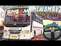 NEW BMR V2 MOD FOR BUS SIMULATOR INDONESIA || DOWNLOAD MOD💥|| NEW BUS MOD FOR BUSSID || #bussidmods
