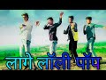 जानू लागे लॉली पॉप aadivasi dance king ✨