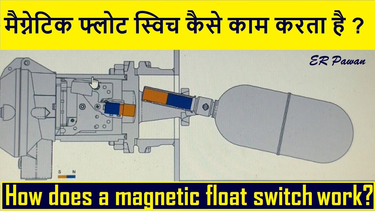 How does a magnetic float switch work? मैग्नेटिक फ्लोट स्विच कैसे काम ...