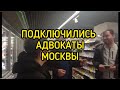 УВОЛЬНЕНИЕ ПО БЕСПРЕДЕЛУ. ЧАСТЬ 3. АДВОКАТ.