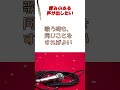 「厚みのある声が出したい」