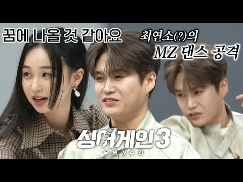 [모집 <strong>티저</strong>] 댄스가수 김기태도 <strong>도전</strong>🎵 지금 〈싱어게인3〉에 지원하세요!