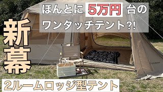 NINEHILLS OUTDOOR/ナインヒルズアウトドア特集1