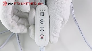 Таймер для фитосветильника ЭРА FITO-LINETIME (2-pin) с проводом 1,5 м