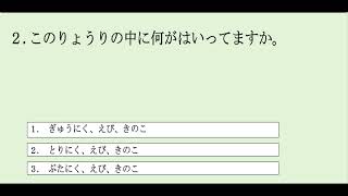 JFT NEW MODEL 2024 SET 19 Questions No  37