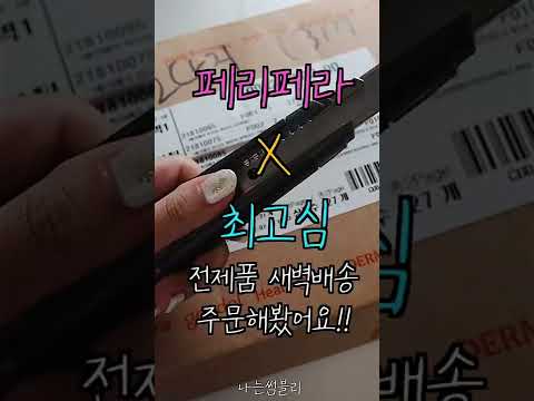 <strong>잉크</strong> 무드 글로이틴트 전색상 #내가최고 #내가해냄,올테이크 무드 테크닉 팔레트,<strong>잉크</strong> 씬씬 브러쉬라이너 #내가최고 #내가해냄