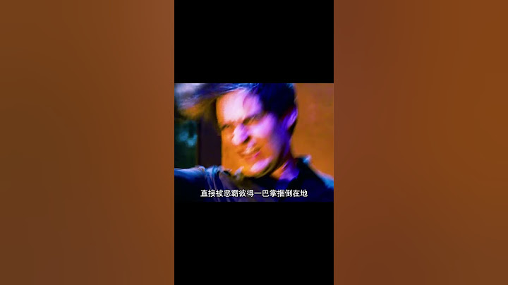 《蜘蛛侠3》#电影解说 #影视 #劇情 #電影 #電影解說 #醬sir電影局