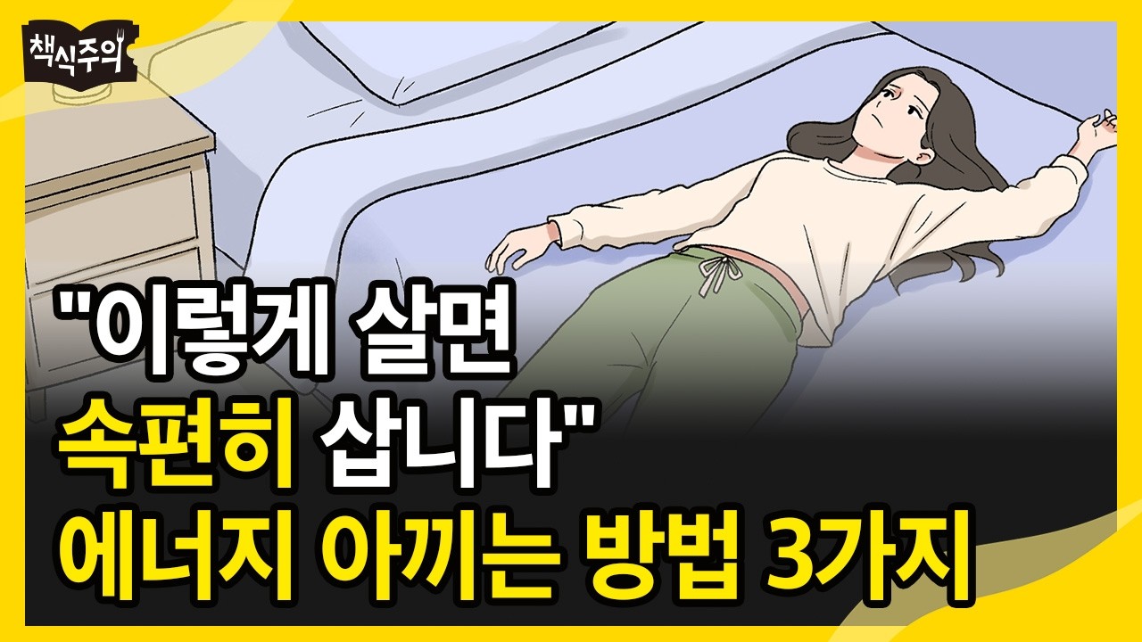 Latest Title & Thumbnail