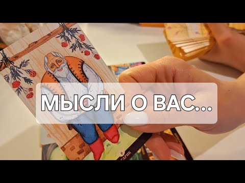 КАКИЕ МЫСЛИ О ВАС НЕ ДАЮТ ЕМУ ПОКОЯ⁉️💯💭#shorts