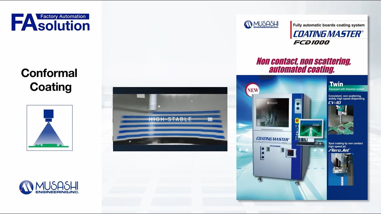 【武蔵エンジニアリング/MUSASHI ENGINEERING】コンフォーマルコーティング/Conformal Coating - YouTube