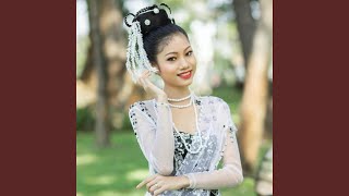 A Phyu Roung Su Taung