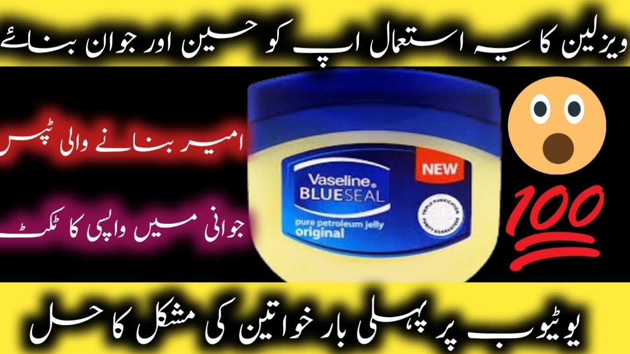 Discover the surprising Vaseline miracle benefits you never knew