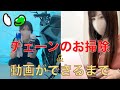 ジクサーSF250のチェーンお掃除をやってみる＆モトブログの動画ができるまでの流れ【バイク女子】
