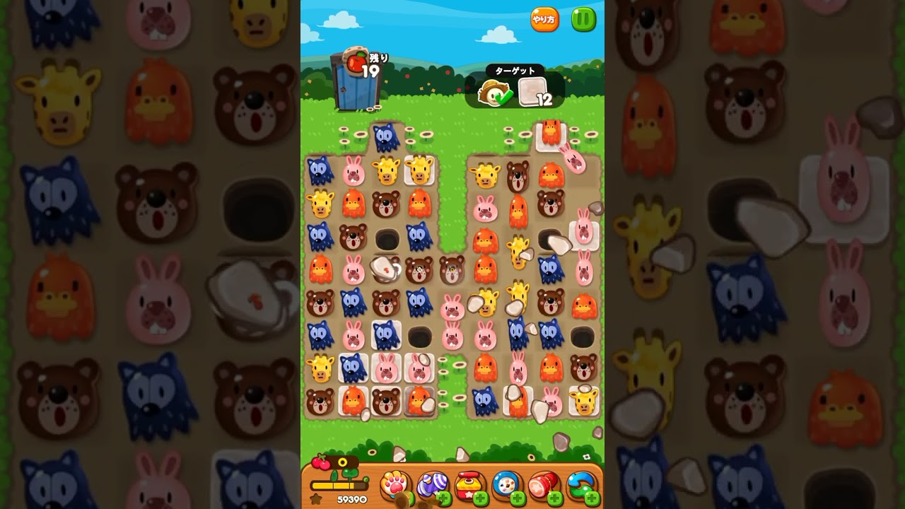 攻略 LINEポコポコ 3793クリア！ アイテム未使用 POKOPOKO - YouTube