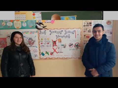 დმანისის N2 სკოლამ ცხოვრებისეული ღირებულებების ახალგაზრდული ცენტრის წარმომადგენლებს უმასპინძლა