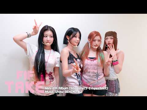 [FIF TAKE] 음방 잘하는 여자들 어떤데💅 I Mini 4th Album [Imperfect-I'mperfect] Music Show BEHIND #2  #FIFTYFIFTY #피프티피프티