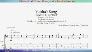 Masha's Song (Arr for Acoustic Guitar with Tab)
