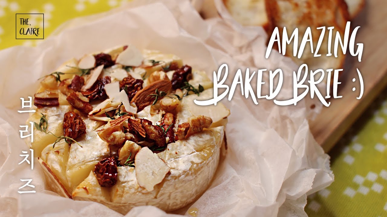 브리치즈를 더 맛있게 즐기는 방법 | 허니 넛츠 브리치즈 구이 | Baked Brie Cheese (feat. Honey, Nuts, Herbs) | Oh My Brie !!