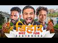 Best of Bihar (not for Beginners)
