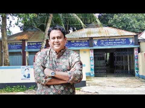 breaking free জাহিদ হাসানের গ্রামের বাড়ি ও জীবন কাহিনী ! Zahid Hasan hit showbiz news !