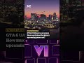 GTA 6 UAE price revealed: How much does Rockstar's upcoming game cost?