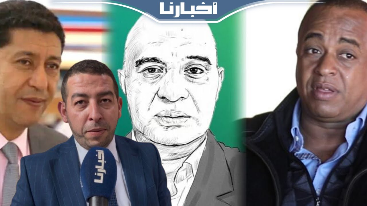 محامي “إسكوبار الصحراء” يفجّرها: فيلا شارع مكة وملف الـ40 طنًا يورّطان المتابعين في شبكة المخدرات!