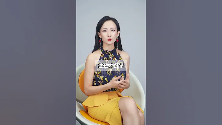 什麼樣的女人，男人得到就賺到？ #情感  #感情  #男女情感 - 天天要聞