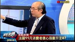 股市現場5 20141126