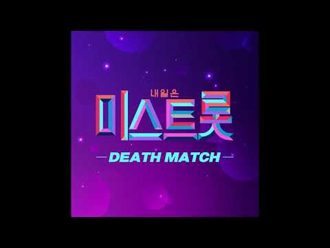 [미스트롯] 장하온 - 커피 한 잔
