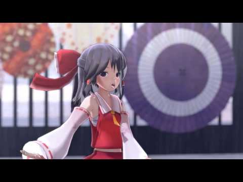 【東方MMD】霊夢で疑心暗鬼