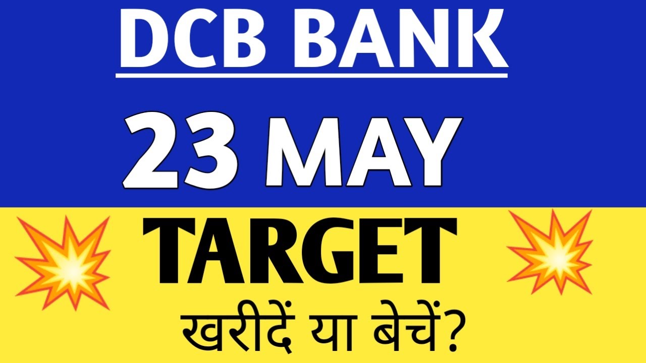 dcb bank share,nse dcbbank,dcb bank share latest news YouTube