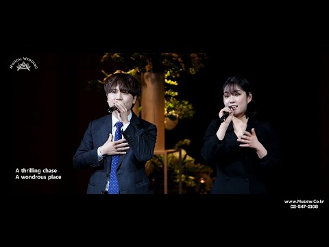 원작과는 또 다른 신비함을 안겨주는 A <strong>Whole</strong> <strong>New</strong> <strong>World</strong> (알라딘) 듀엣 축가