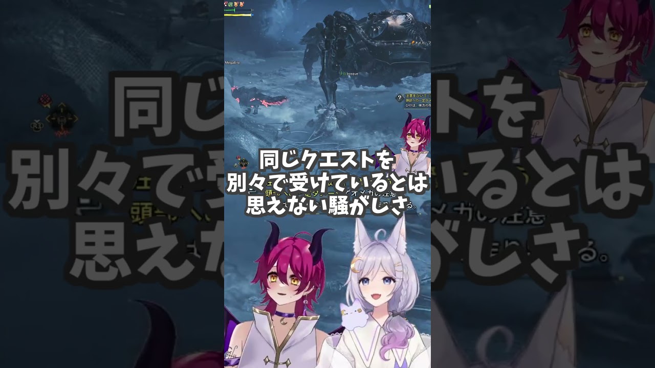 【モンスターハンターワイルズ】あまりにも騒がしすぎるオメガ・プラネテス戦初見【エフィーナ】#Shorts