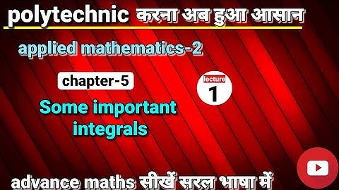some important integrals || lecture-1 || applied maths-2 || by kr sir || kr academy