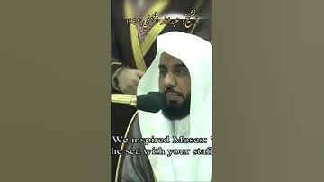 ﴿قال كلا إن معي ربي سيهدين﴾ تلاوة خاشعة من الحرم المكي للشيخ: عبدالله الجهني