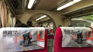 (已停駛)224次自強號猴硐站通過(交會6283次莒光號專車)(DR2800列車行走音)