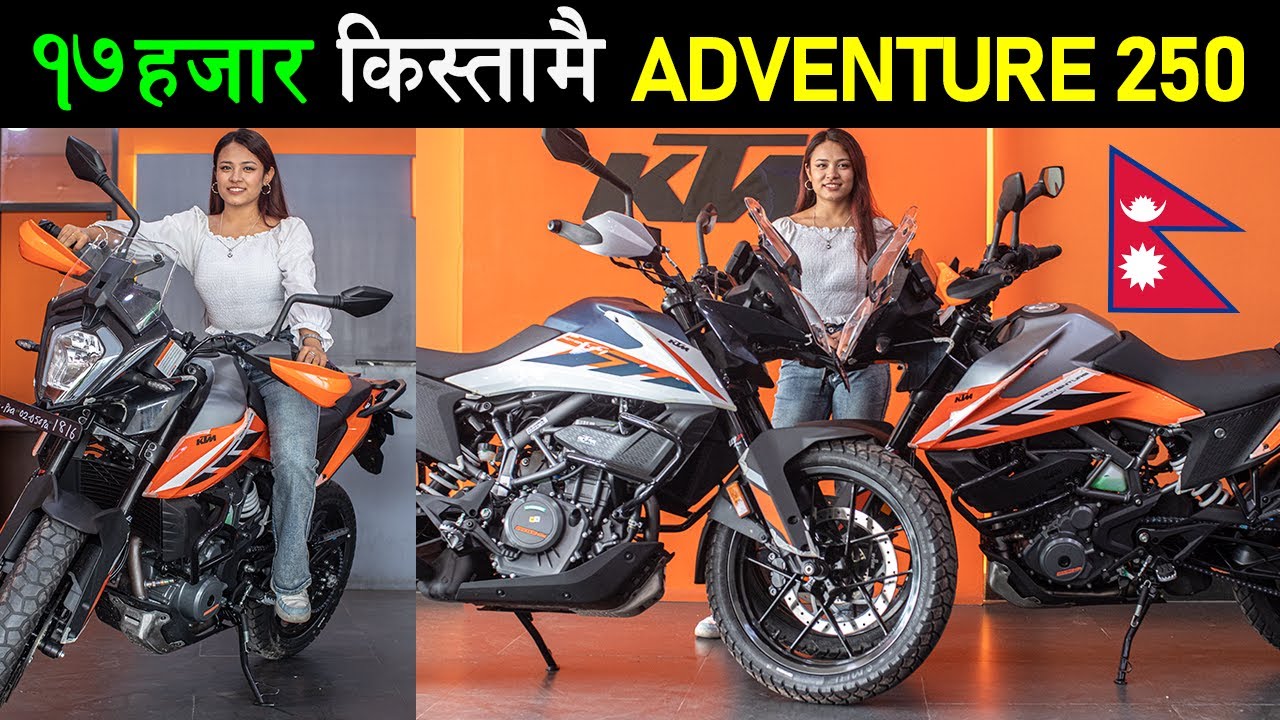 नयाँ KTM बाईक अब कति पर्छ ? KTM Adventure 250 Price in Nepal 2024, Specifications, Exhaust Sound🔥