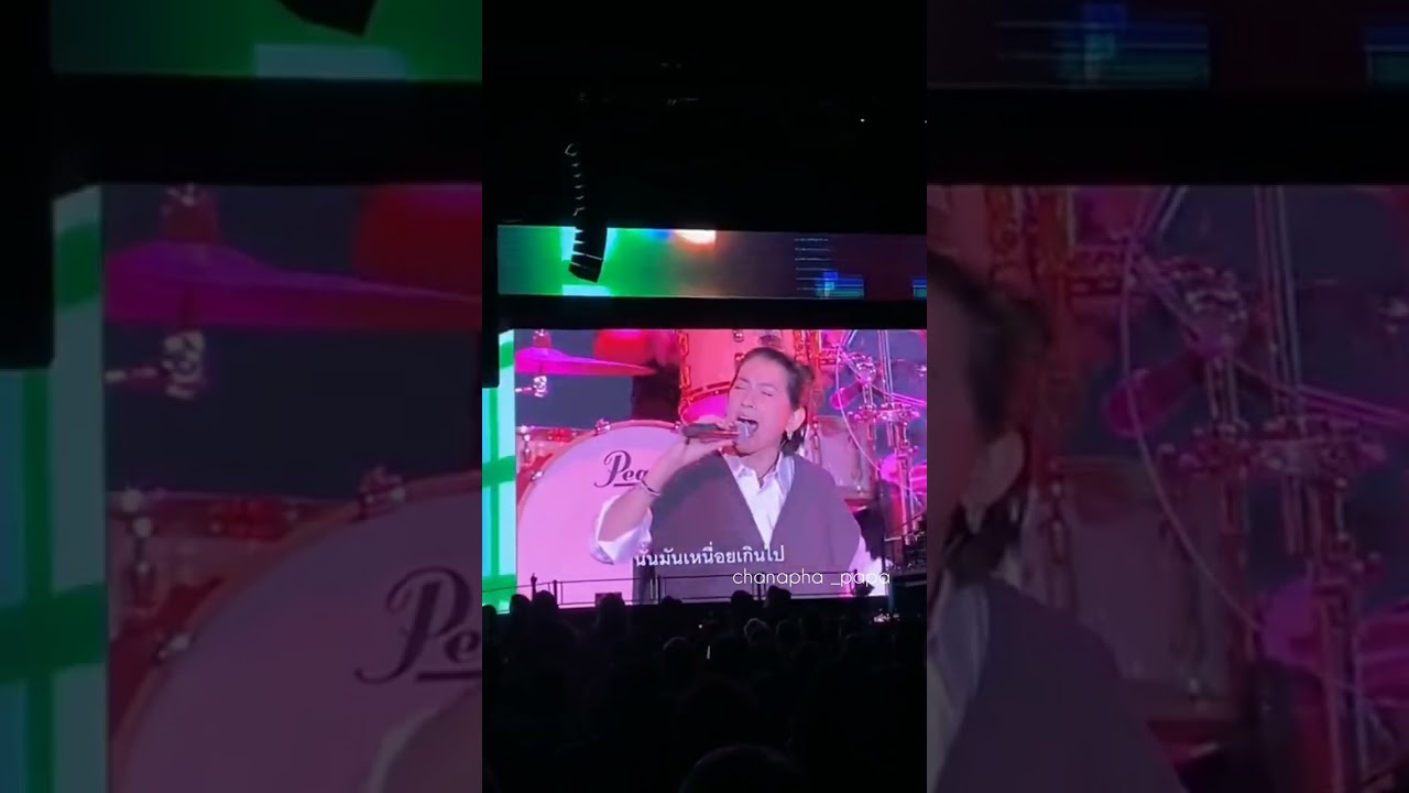 พบกันครึ่งทาง อ้อมสุนิสา อัสนีและวสันต์คอนเสิร์ต