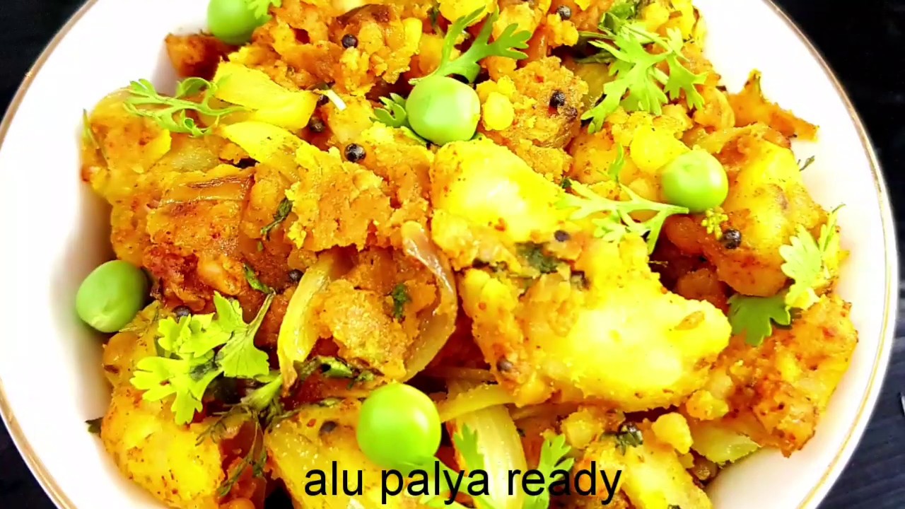 ಆಲೂಗಡ್ಡೆ ಪಲ್ಯ ಬಹಳ ರುಚಿಯಾಗಬೇಕಾದರೆ ಹೀಗೆ ಮಾಡಿ | Alugadde Palya Recipe In ...