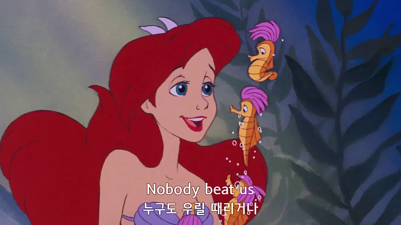 The Little Mermaid (인어공주) OST - Under the Sea (Lyrics 해석)