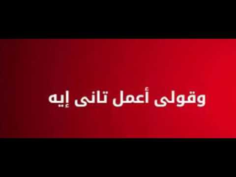 حالة واتس نغمه للرائع رامى صبري فارق معاك 2019