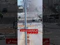 د اسرائيل مرکزي ښار اور‌یهودا کې د توغندي د لګېدو شیبه