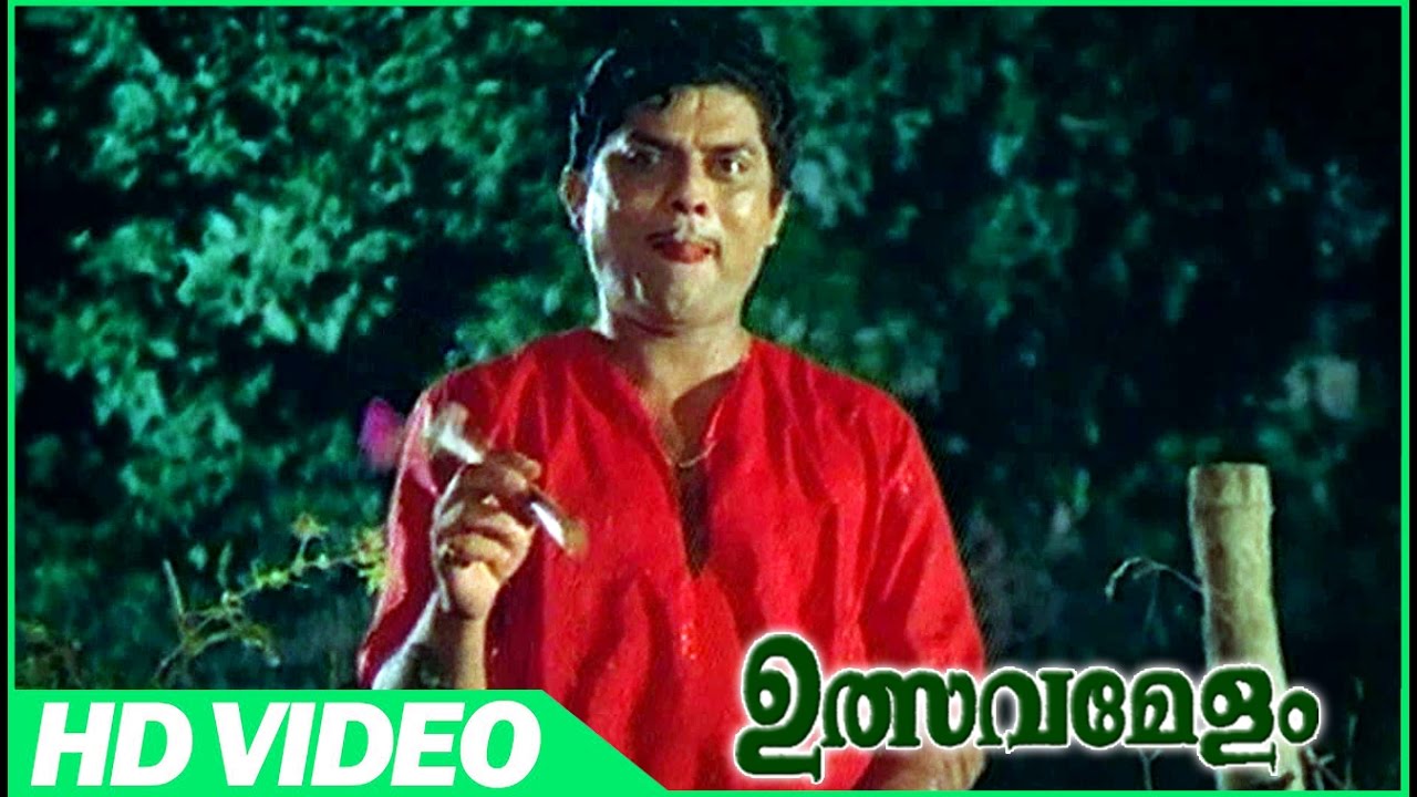 Ulsavamelam Malayalam Comedy Movie  Jagathy Best Comedy Scene  Jagathy Sreekumar
